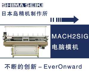 煙臺(tái)宋和宋高速噴氣提花機(jī)