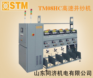 山東同濟機電有限公司