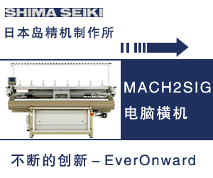 株式會社島精機制作所