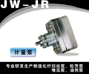 JW-JR系列計(jì)量泵