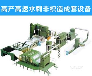 中國紡織機械和技術(shù)進出口有限公司