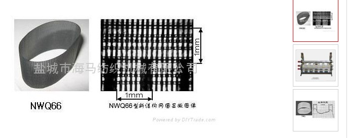 HM-JMF301C型網(wǎng)格圈專用卷緯機——網(wǎng)格圈專用設(shè)備