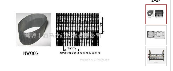 HM-JMF302C型網(wǎng)格圈專用卷緯機——網(wǎng)格圈專用設(shè)備