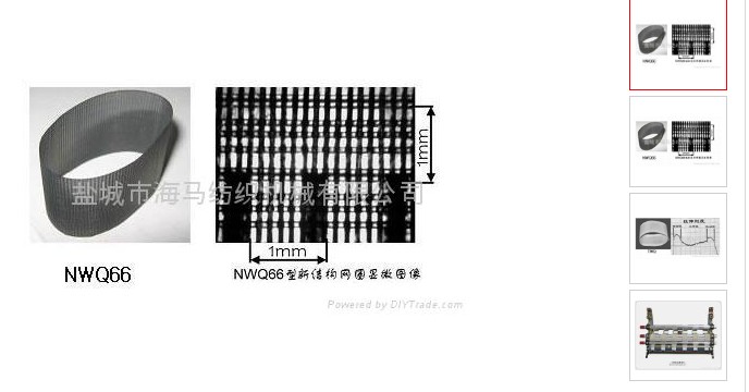 HM-JMF304C型網(wǎng)格圈專用卷緯機——網(wǎng)格圈專用設(shè)備