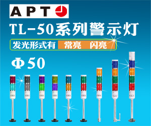 蘇州西門子電器有限公司上海分公司